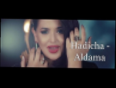 Музыкальный видеоклип Hadicha - Aldama 