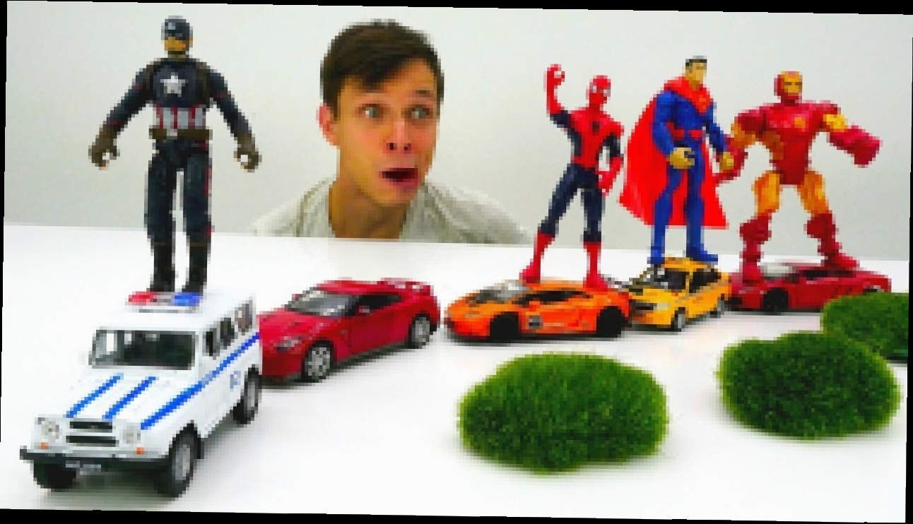 Игры #машинки  Фёдор сделал АвтоПОЕЗД для #Супергерои Марвел  Видео игрушки для мальчиков 