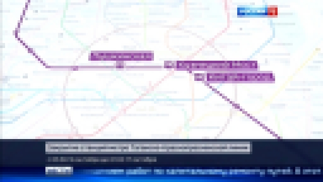 Музыкальный видеоклип Центральный участок фиолетовой ветки метро в воскресенье закроется на сутки 