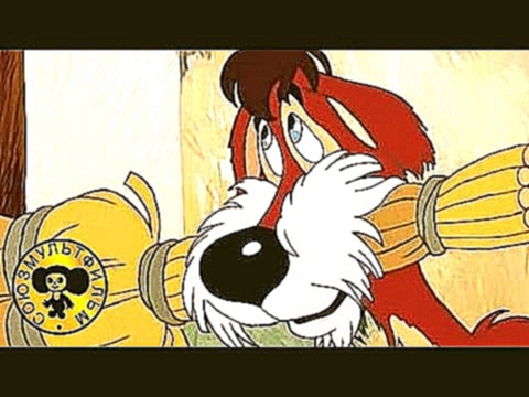 Бобик в гостях у Барбоса | Советский мультфильм для детей про собак 