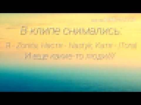 Музыкальный видеоклип |Клип на песню:Алексеев - океанами стали| 
