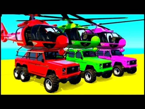 Мультик Про Цветные Машинки Джипы Вертолеты и Автовоз Для Детей Веселая Анимация Для Малышей 