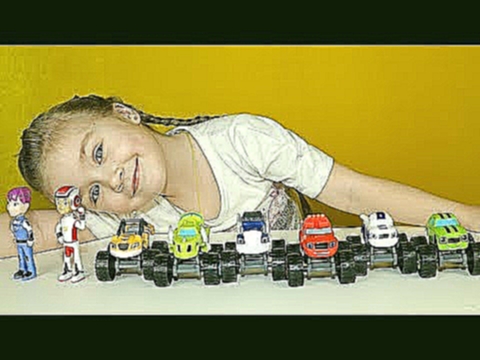 Вспыш мультики про чудо машинки игрушки video for children 