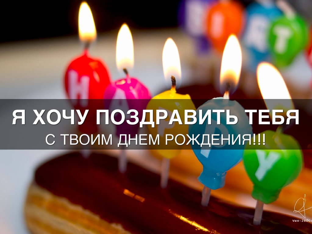 Армянская Песня Поздравление С Днем Рождения
