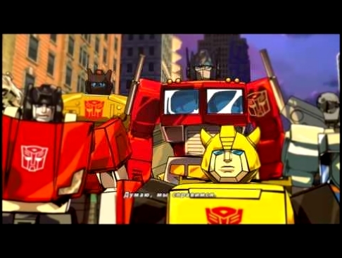 Transformers: Devastation Трансформеры: Опустошение Прохождение на русском. Часть 4. Ядр 