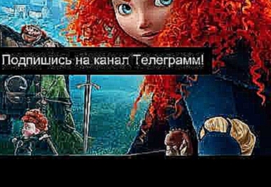 барби академия принцесс мультфильм 2011 
