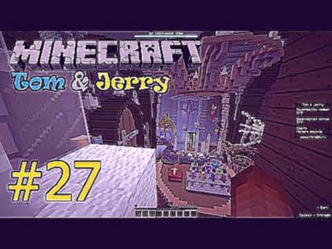 ХОРОШИЕ МЫШКИ! «ТОМ И ДЖЕРРИ» Cristalix Tom &amp; Jerry Minecraft #27 