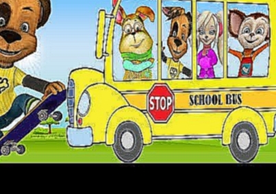 Барбоскины новые серии мультик - песенка Колеса у автобуса Wheels On The Bus 