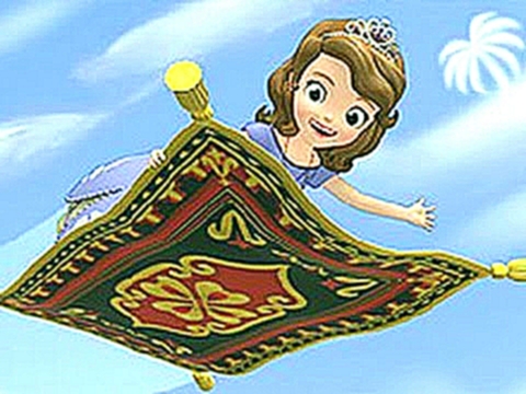 Cartoon Sofia lovely carpet plane  / Мультик: София  прекрасная ковре самолете 