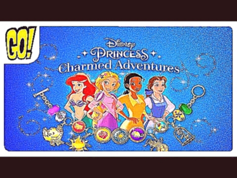 Princess Charmed Adventures Принцессы Заколдованные Приключения Игровой мультфильм на Русском Языке 