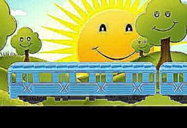 Поезда для детей и Железная дорога в Мультики про машинки Учим цвета Learn colors with toy trains 