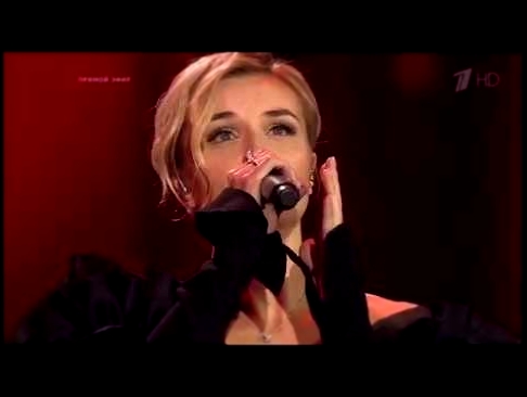 Музыкальный видеоклип Полина Гагарина - Драмы больше нет (Праздничный концерт в День сотрудника органов внутренних дел) 