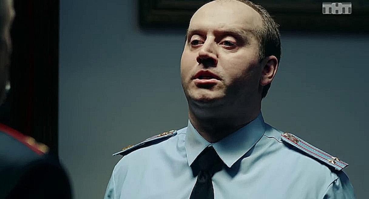Музыкальный видеоклип Полицейский с Рублёвки: И сам дебил 