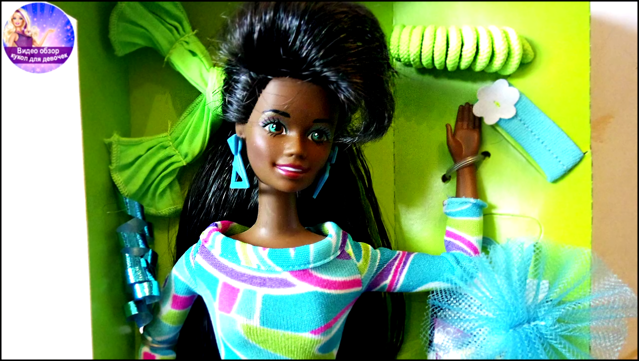 Кукла Барби Тоталли Хаир 1991 афро-американка обзор кукол 90х Самые длинные волосы в мире 