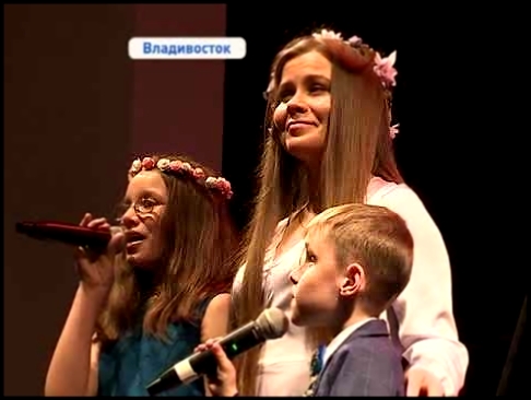 Фестиваль для детей с ограниченными возможностями прогудел во Владивостоке 
