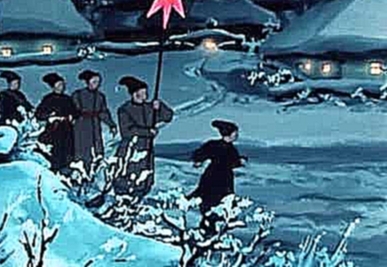 Старые советские мультфильмы: Ночь перед Рождеством. Оld cartoons: The Night Before Christmas . 