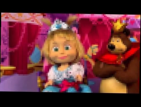 Куклы Маша и Медведь Феи Маша стала Принцессой мультик с игрушками и игры для детей 