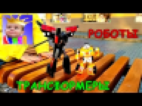 Трансформеры роботы Тобот Х и Super Polic Transformers Robots and Tobot X 