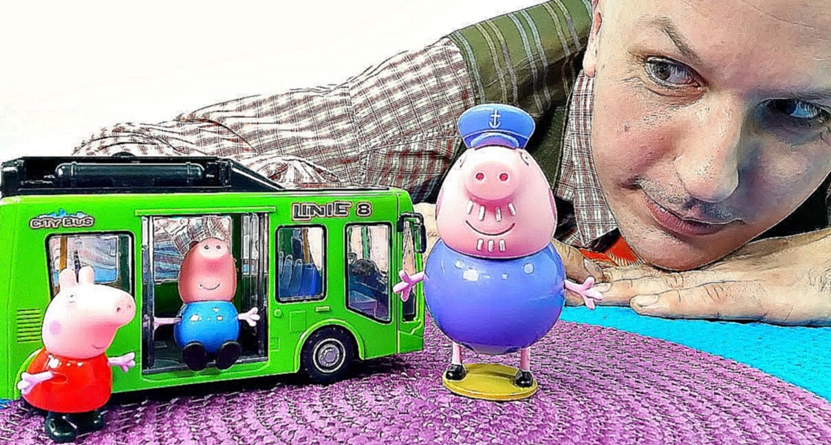 Видео с игрушками. Свинка Пеппа и Джордж устраивают себе выходной.  Сказка для детей. 