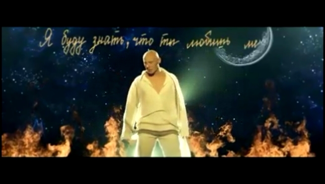 Музыкальный видеоклип Денис  Майданов-вечная любовь 