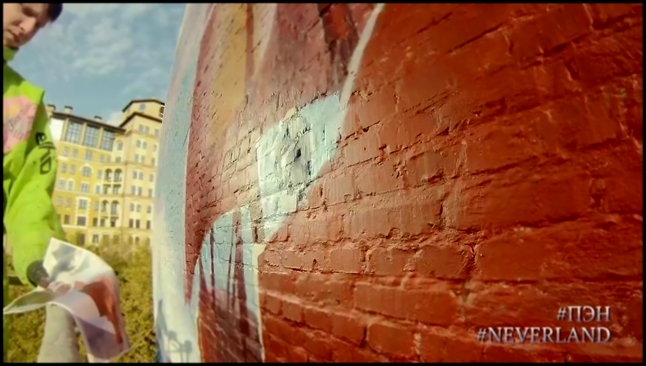 Пэн- Найди свою Нетландию - настенная живопись на здании в Москве 
