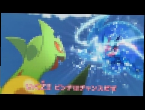 Pokémon XYZ Opening 1 High Quality - HD 