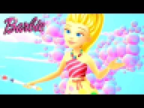 Барби Дримтопия: Королевство сладостей 2. Мультики для девочек 