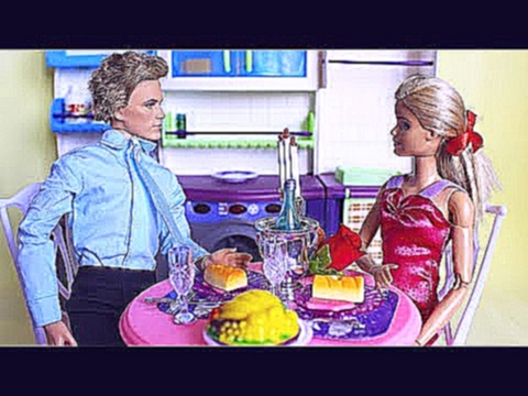 Романтический ужин Барби и Кена. Вонь поет. Мультфильм с куклами 