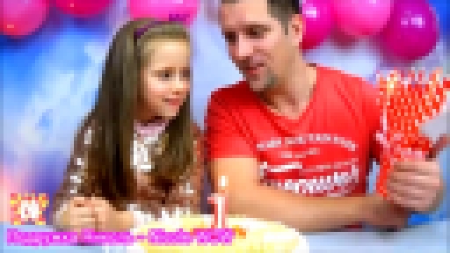 Музыкальный видеоклип День Рождения канала Nicole WOW - Подружка Николь — 1 год, Подарки подписчикам от Николь 