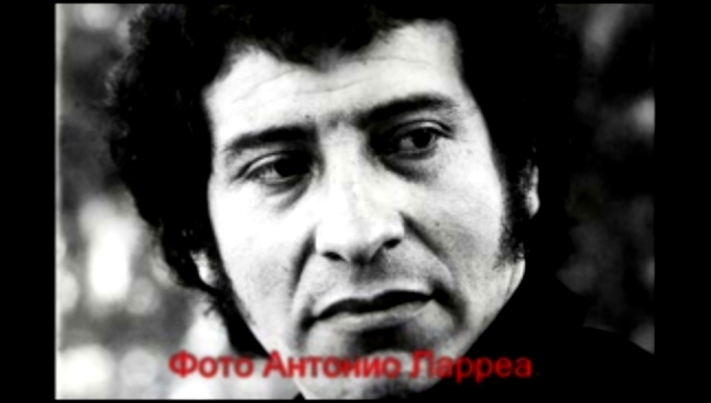 Музыкальный видеоклип Виктор Хара - 1970 - 