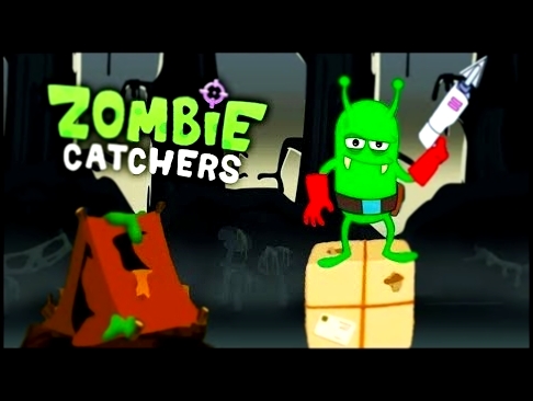 ОХОТА НА БОЛОТНЫХ ЗОМБИ Перешёл на 41 уровень Мульт игра для детей ЛОВЦЫ ЗОМБИ Zombie Catchers 
