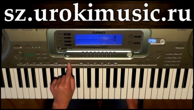 Музыкальный видеоклип vse.urokimusic.ru научиться играть на синтезаторе самостоятельно. Учитель синтезатора 