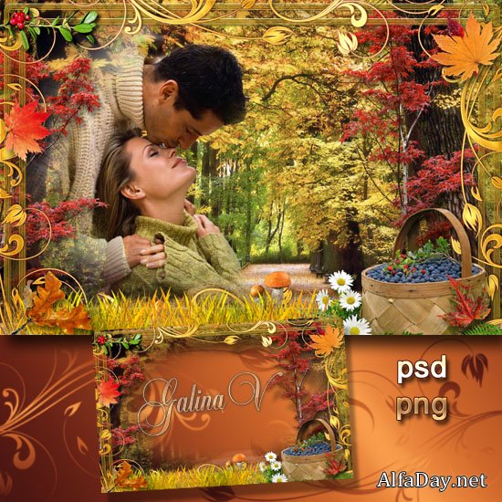 Осень-раскрасавица фото Детские песенки про осень