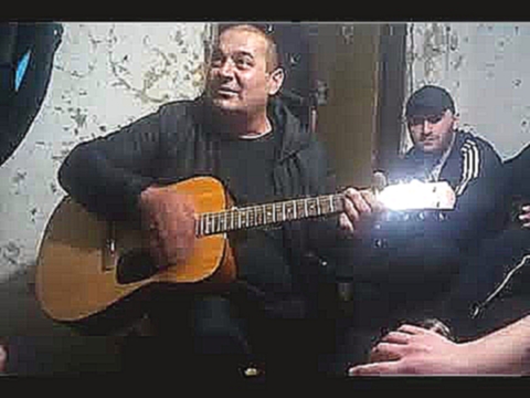 Музыкальный видеоклип Доля воровская на грузинском 