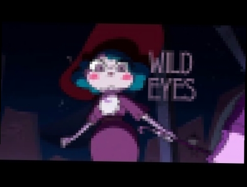 Эклипса/Eclipsa AMV | Wild Eyes | Star vs The Forces of Evil/Стар против сил зла 
