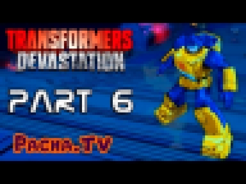 Прохождение Transformers: Devastation - Part 6 