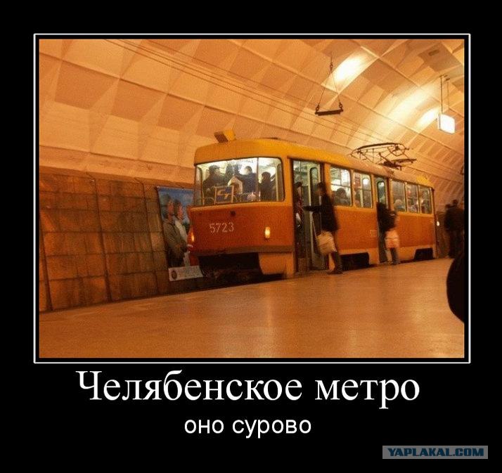 Не хватает сил (Под трамвай) фото Группа Фиги
