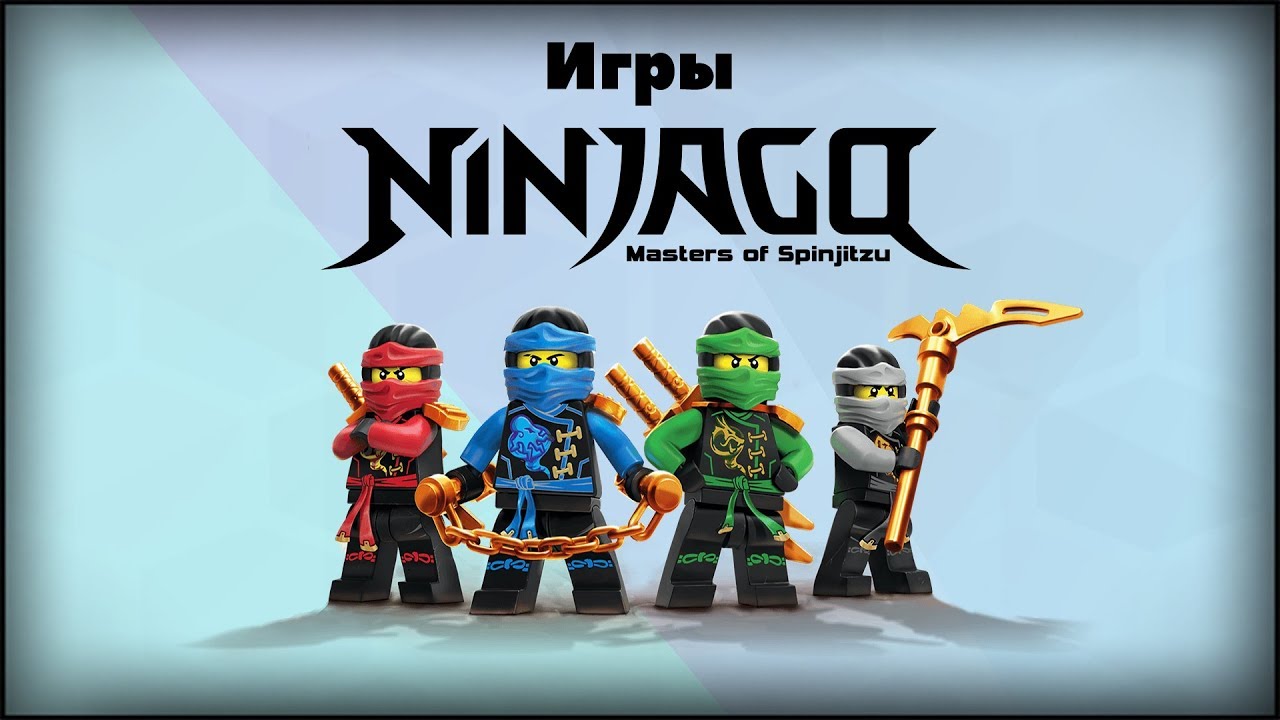 Ninjago фото ninjago